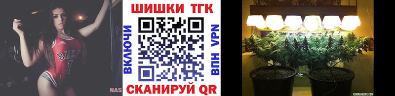Наркота Бердск ГАШ  КОКАИН  APVP  Канабис  Псилоцибиновые грибы  Мефедрон 
