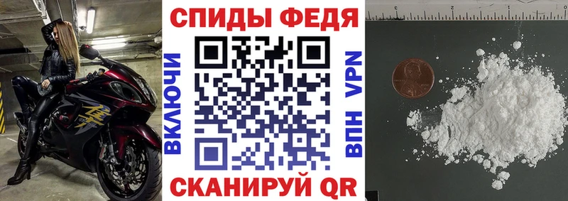 наркошоп  Бердск  АМФ Розовый 