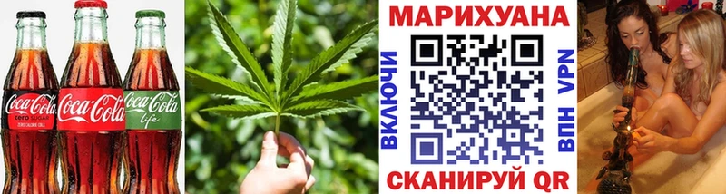 закладка  Бердск  Cannafood конопля 