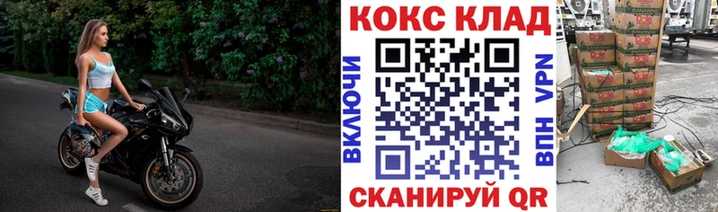 КОКАИН VHQ  продажа наркотиков  мега рабочий сайт  Бердск 