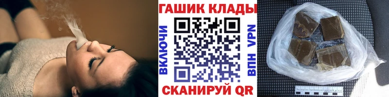 ссылка на мегу зеркало  Бердск  ГАШ Cannabis 