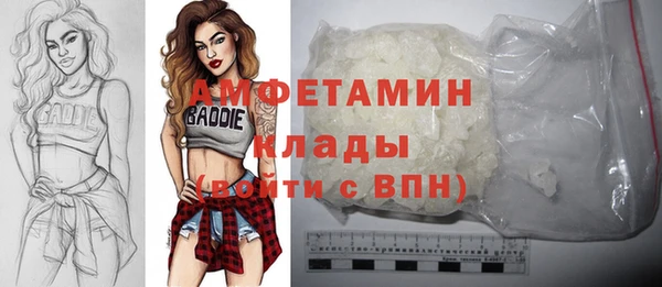 герыч Вяземский