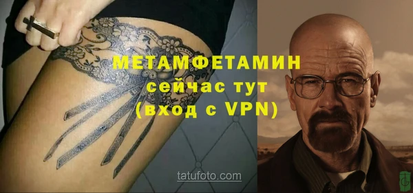 герыч Вяземский