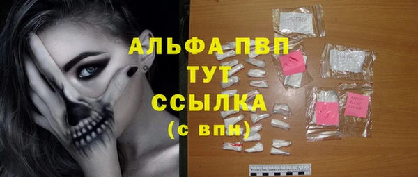герыч Вяземский