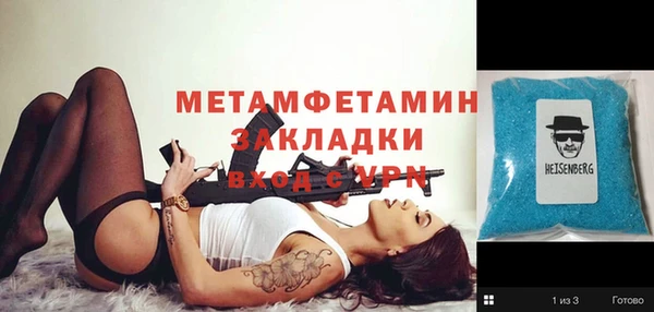 амф Вязники