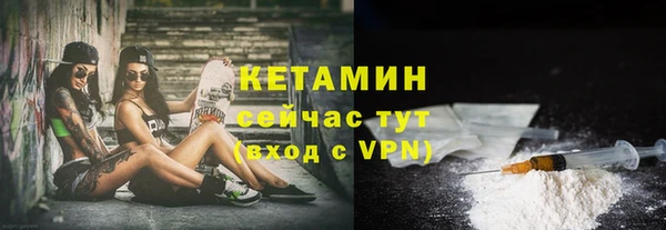 соль ск Вязьма