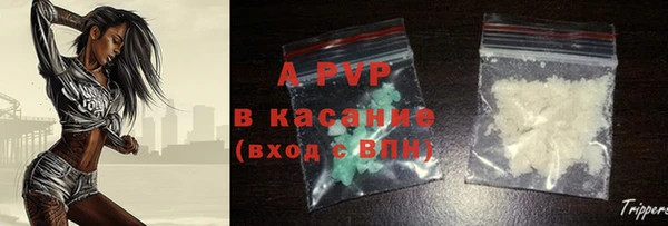 соль ск Вязьма