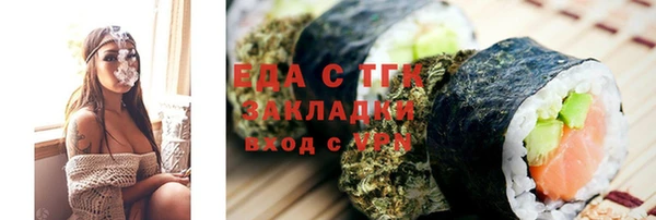 амф Вязники