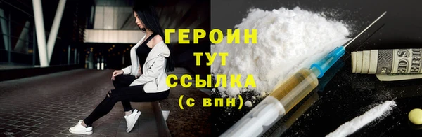 герыч Вяземский