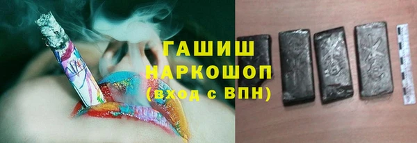соль ск Вязьма