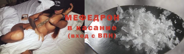 соль ск Вязьма
