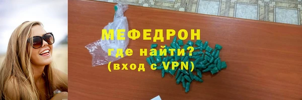 амф Вязники