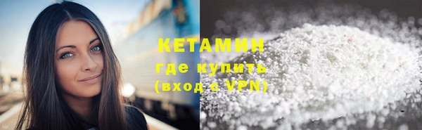 соль ск Вязьма