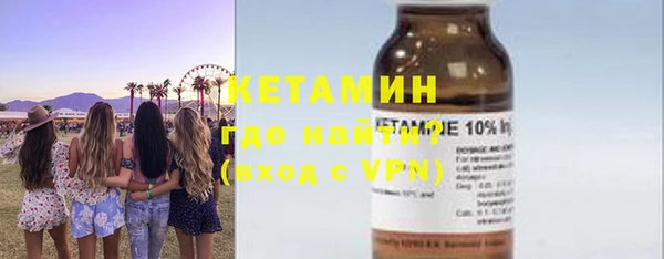 соль ск Вязьма