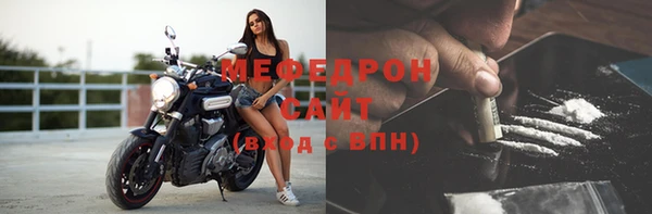 соль ск Вязьма