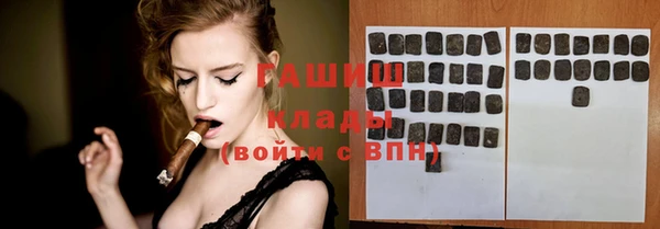 соль ск Вязьма