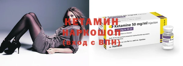 соль ск Вязьма