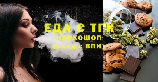 амф Вязники