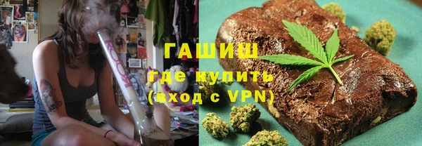 соль ск Вязьма