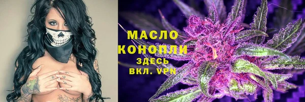 герыч Вяземский