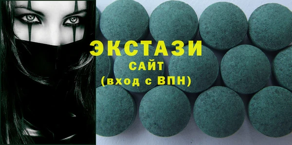 соль ск Вязьма