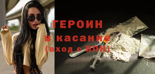 герыч Вяземский