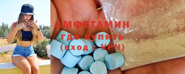 герыч Вяземский