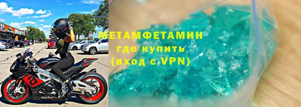 амф Вязники