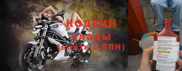 амф Вязники