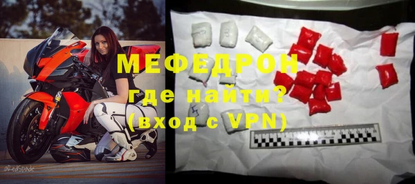 амф Вязники