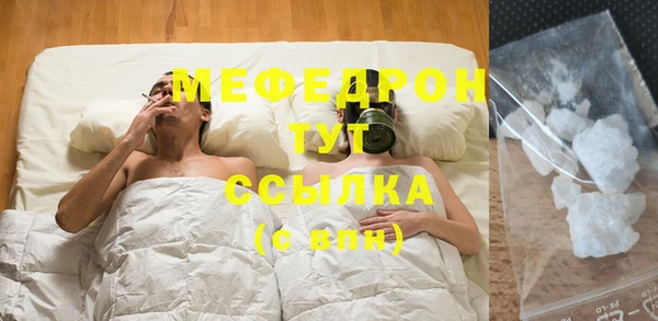 соль ск Вязьма