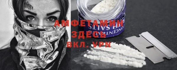 амф Вязники
