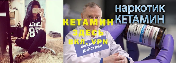 герыч Вяземский