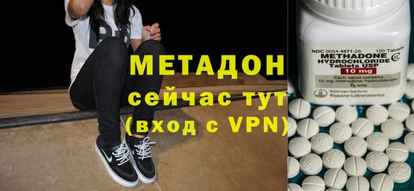 амф Вязники