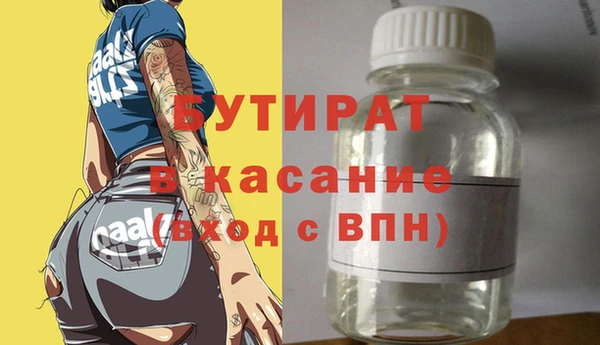 герыч Вяземский