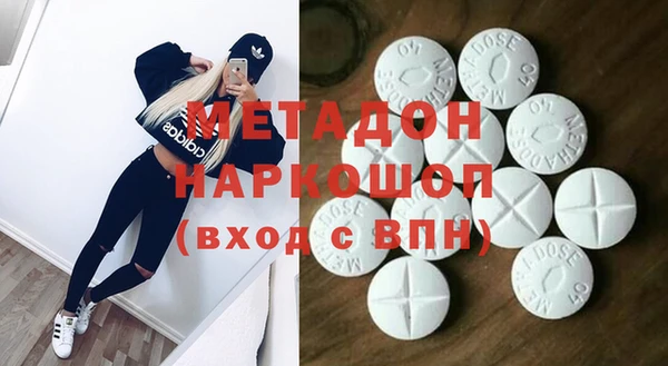 соль ск Вязьма