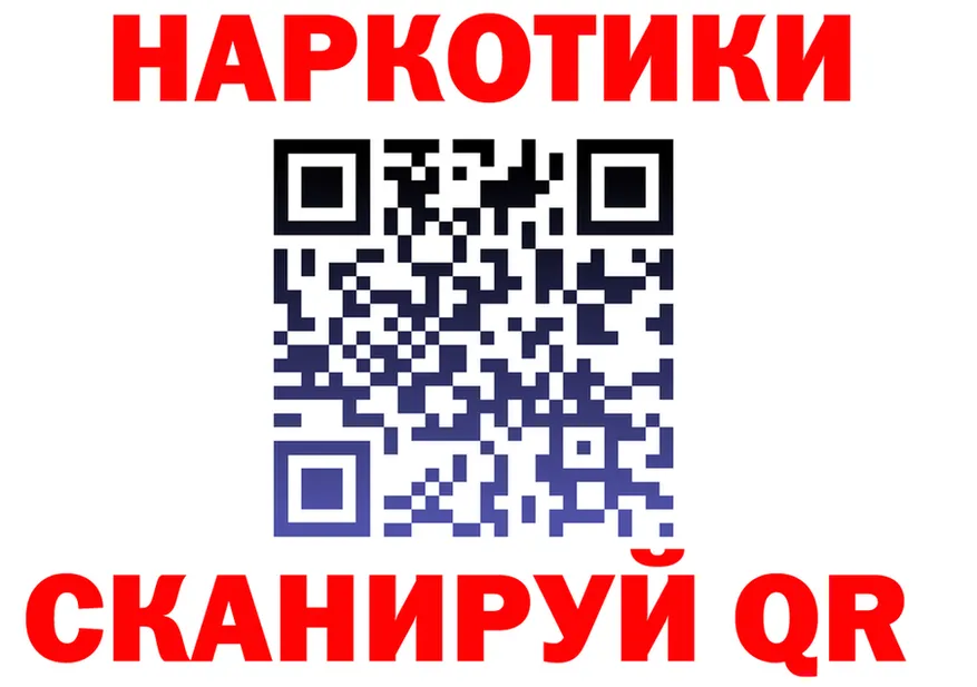 Меф 4 MMC зеркало это OMG Бердск