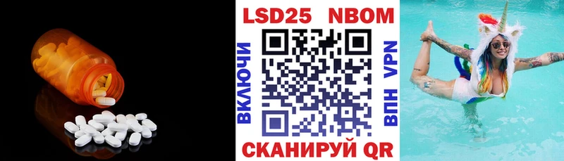 LSD-25 экстази кислота  Бердск 