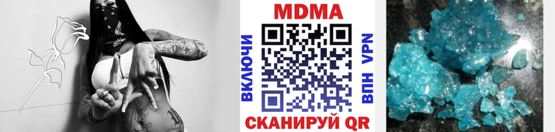 omg как зайти  цены   Бердск  МДМА crystal 