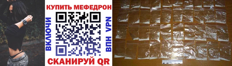 дарк нет клад  Бердск  Меф 4 MMC  OMG зеркало 