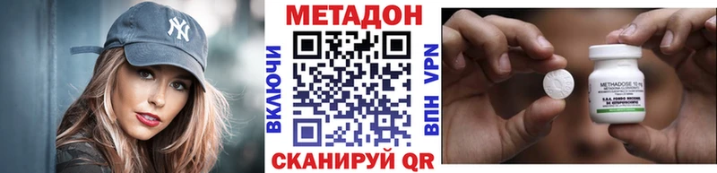 как найти закладки  Бердск  мега ССЫЛКА  МЕТАДОН кристалл 