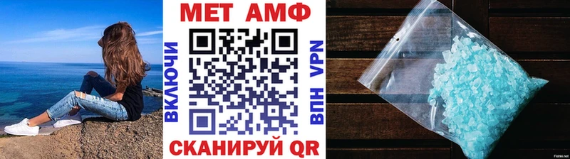 mega зеркало мориарти состав МЕТАМФЕТАМИН витя Бердск