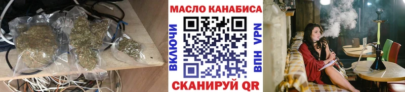 цены   Бердск  Дистиллят ТГК вейп 